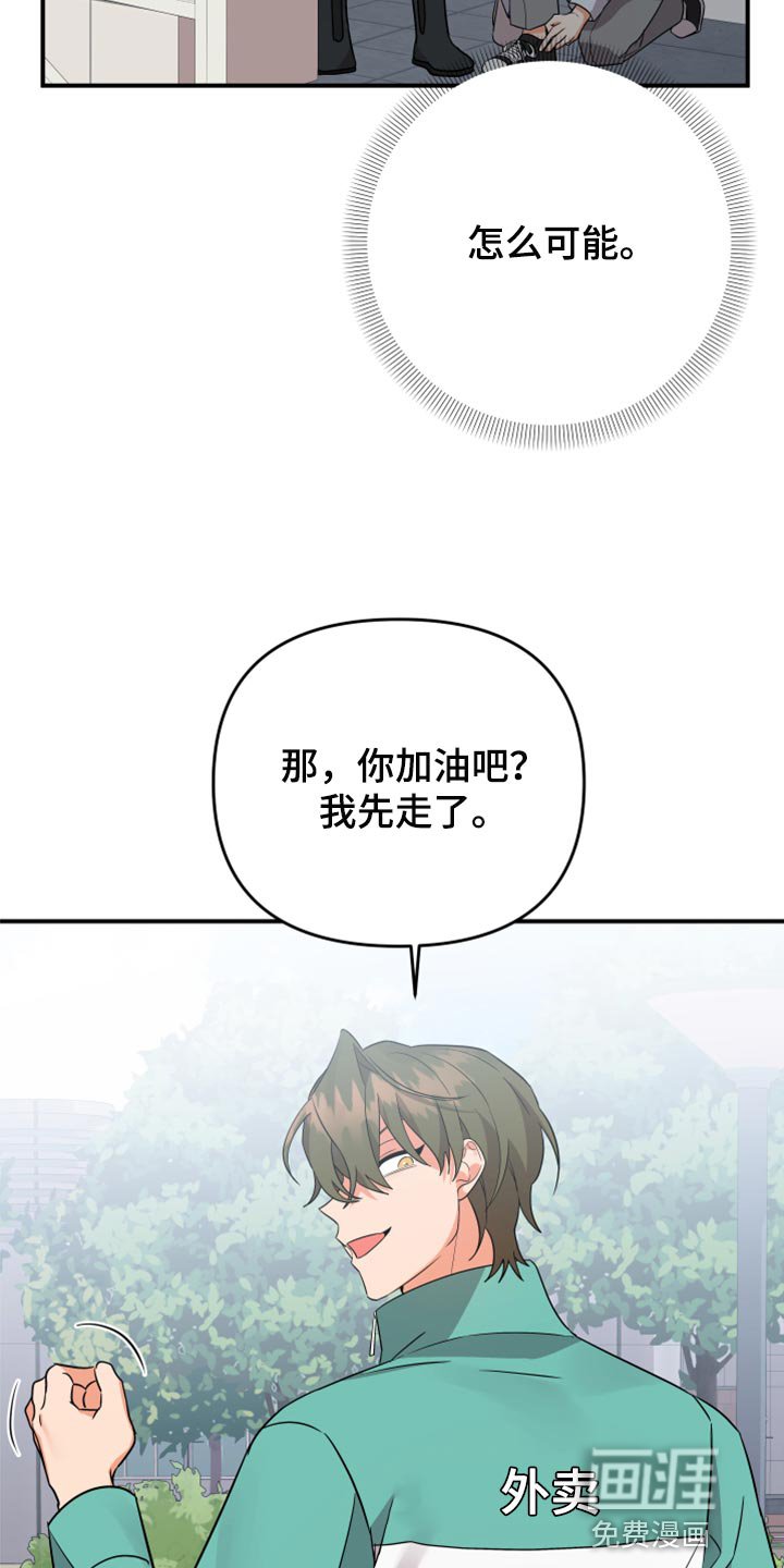 第94章：【第二季】慢慢远离