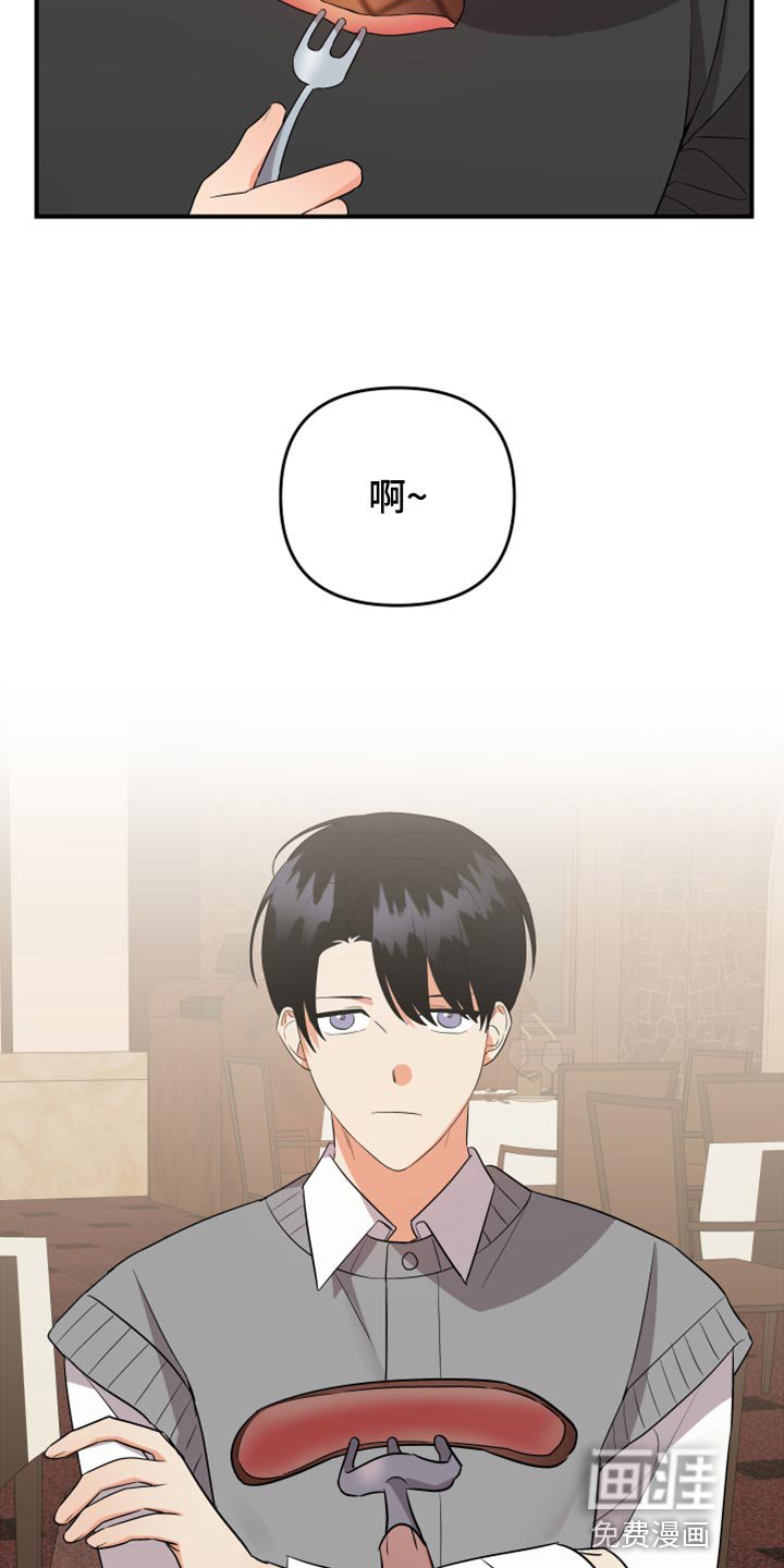 第97章：【第二季】追不上的差距