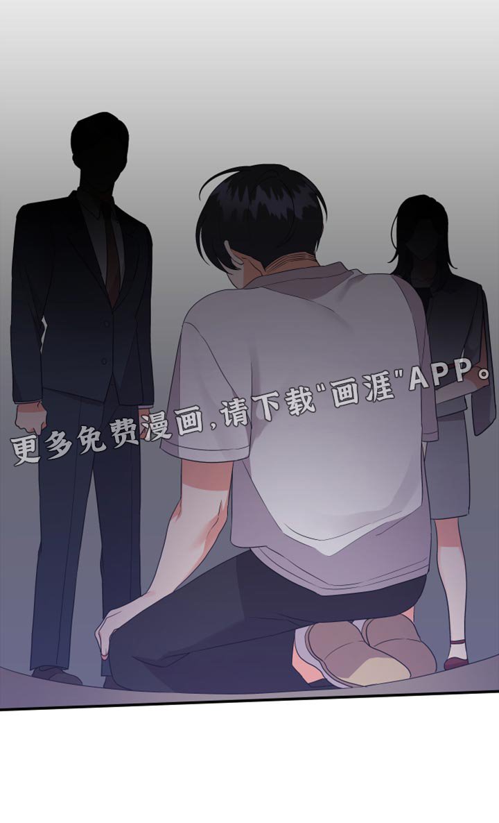 第97章：【第二季】追不上的差距