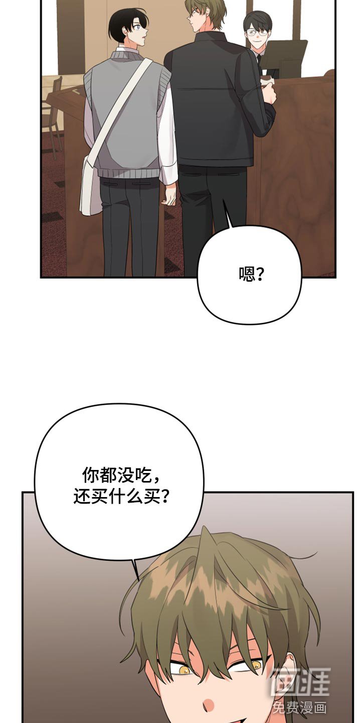 第98章：【第二季】装饰品