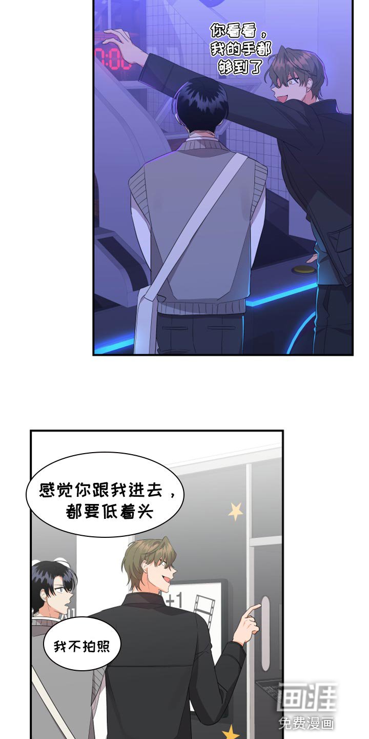 第98章：【第二季】装饰品