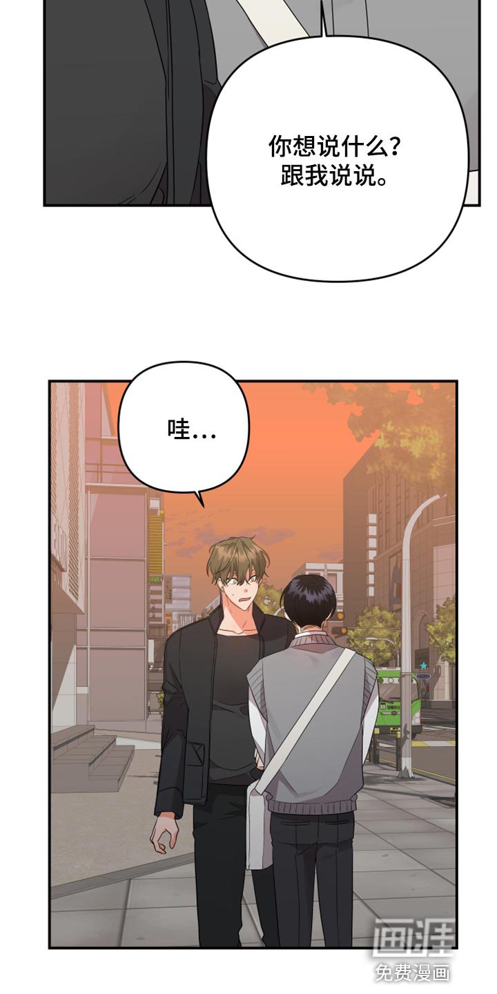 第98章：【第二季】装饰品