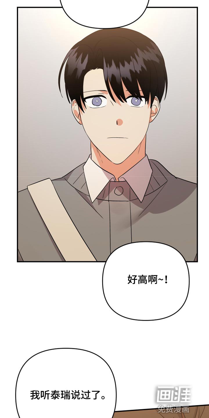 第98章：【第二季】装饰品
