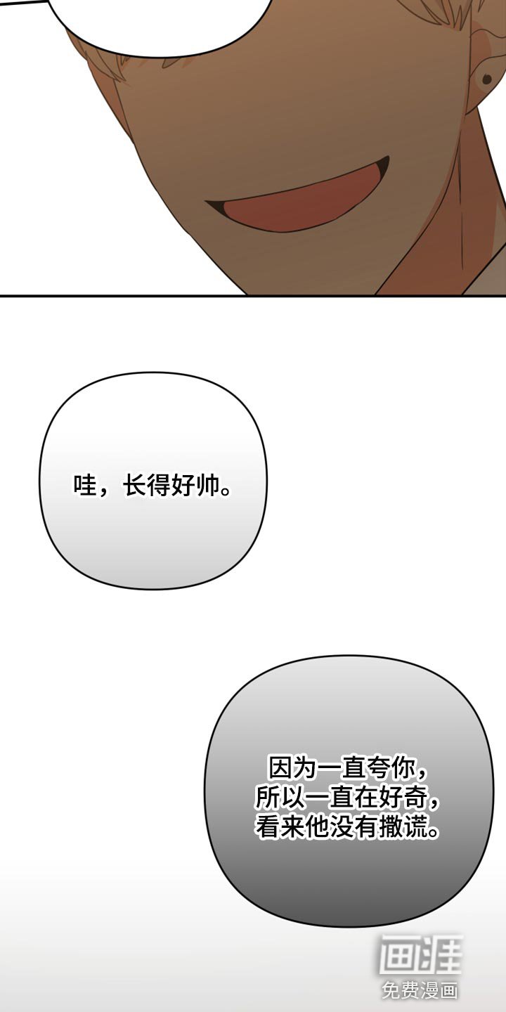 第98章：【第二季】装饰品