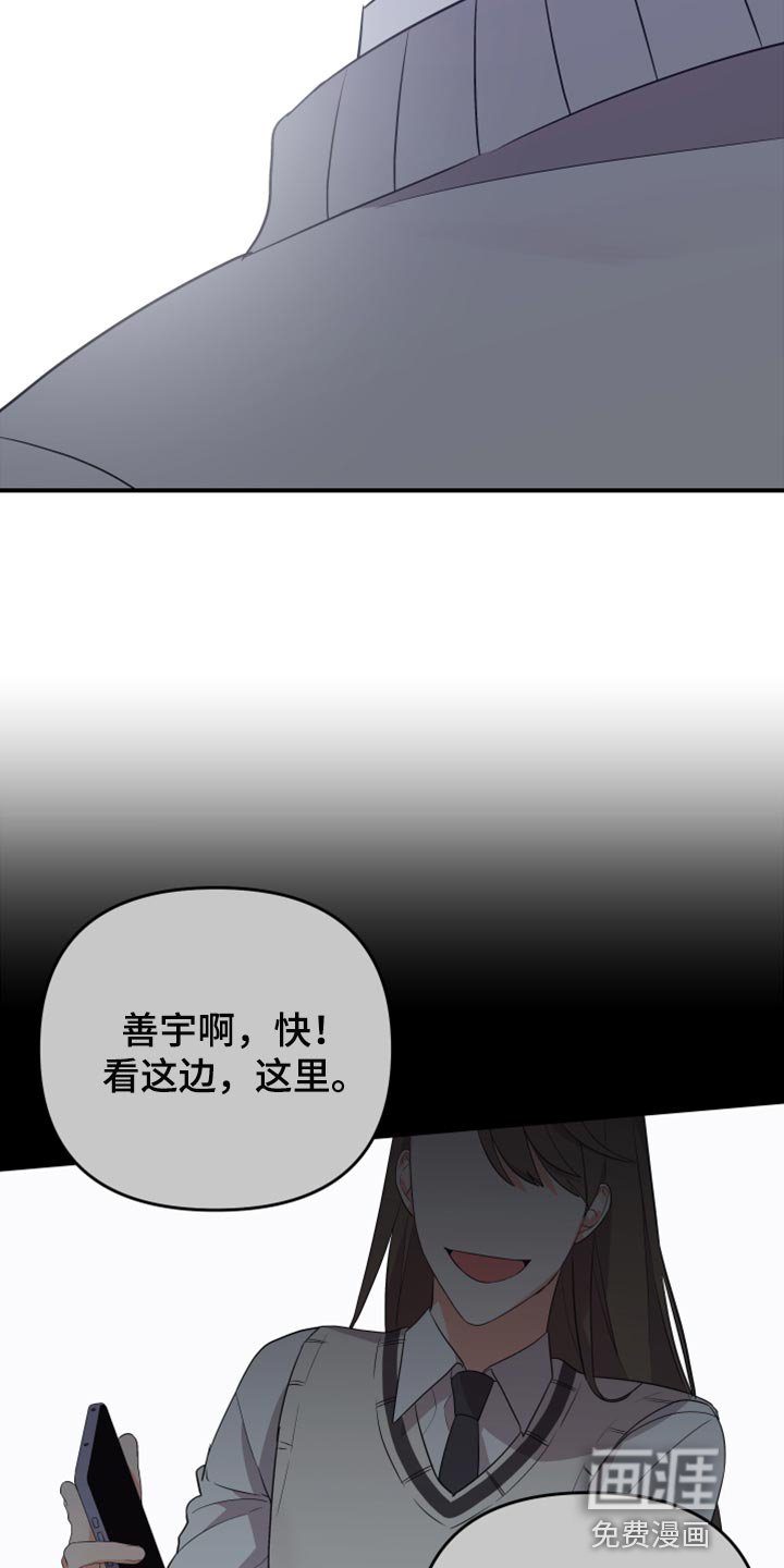 第99章：【第二季】炫耀