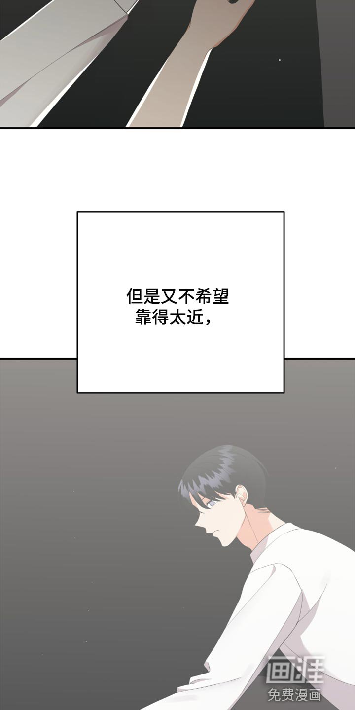 第99章：【第二季】炫耀