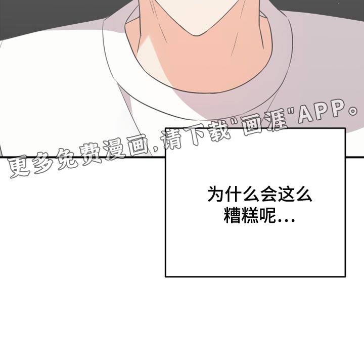 第99章：【第二季】炫耀