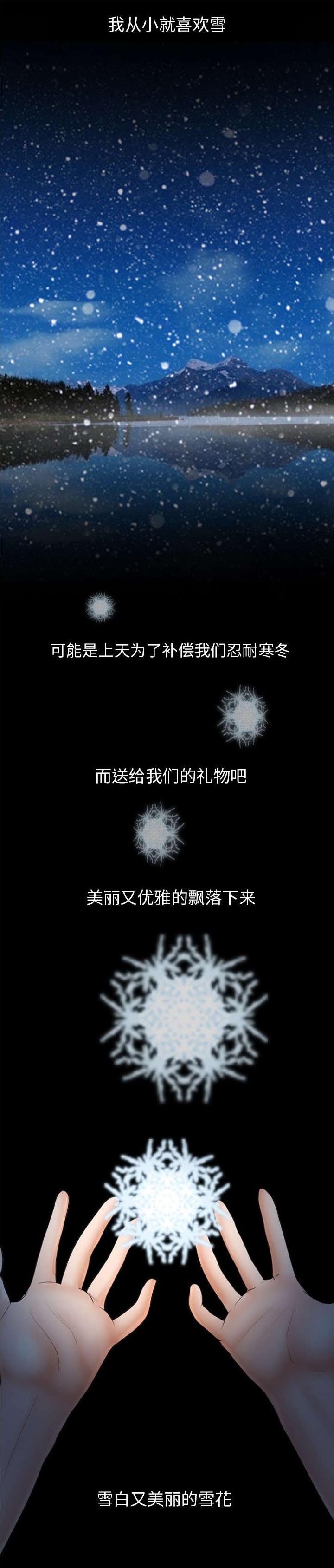 第1章：满身是血