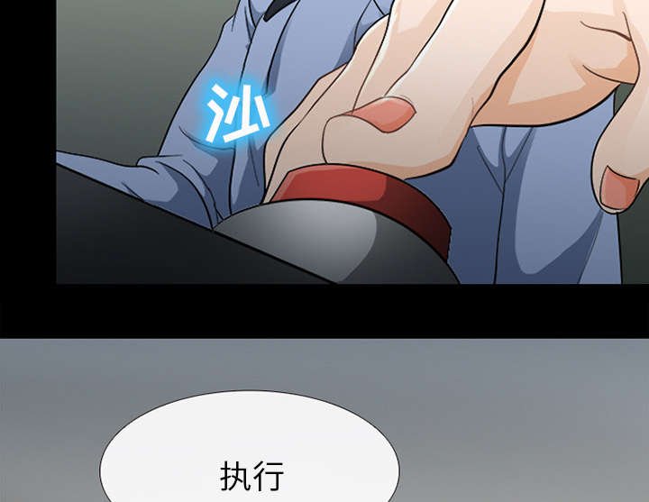 第10章：我不想活了