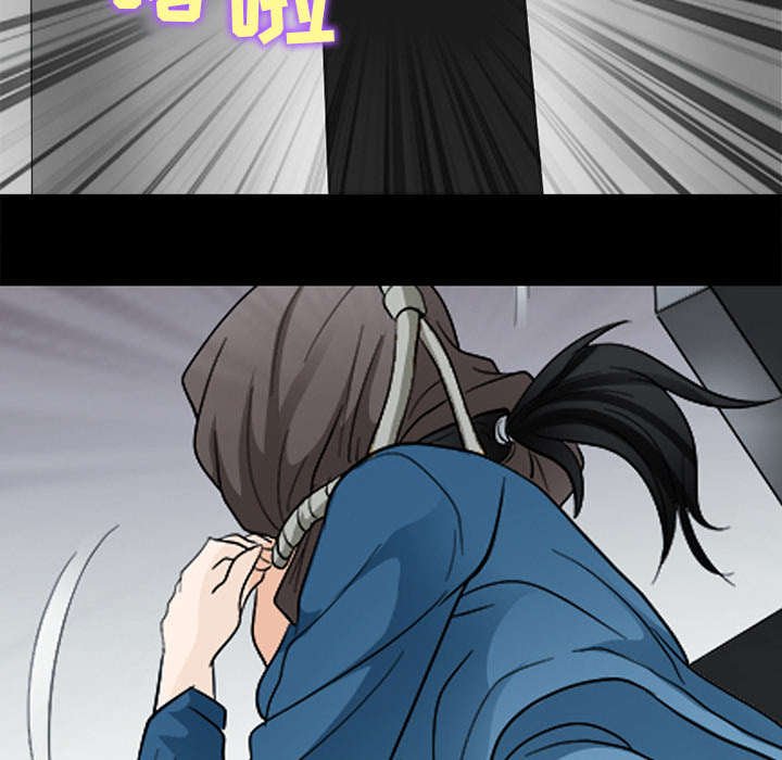 第10章：我不想活了
