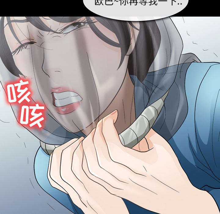 第10章：我不想活了