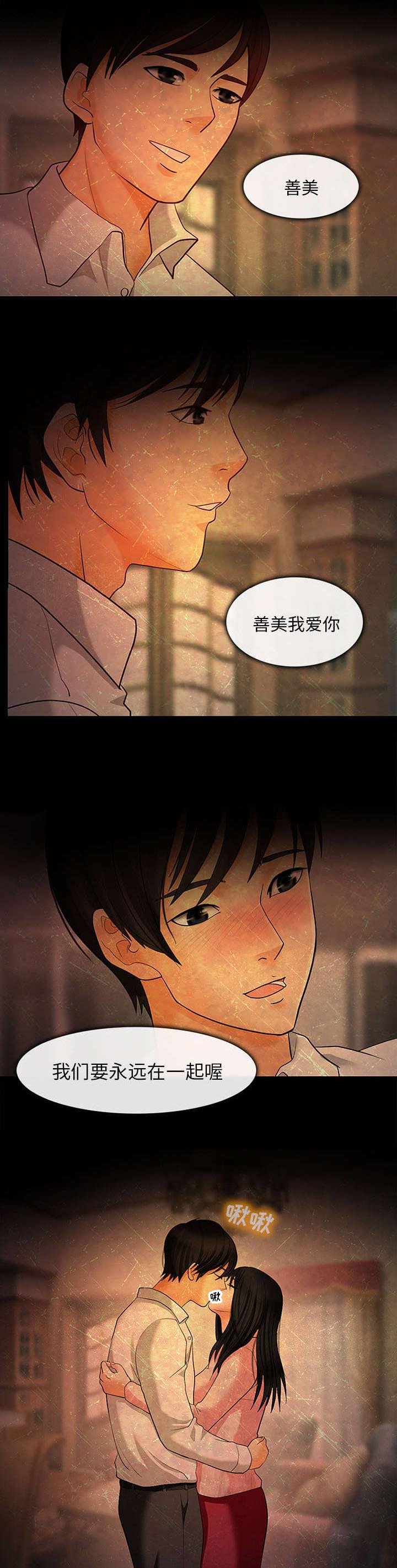 第10章：我不想活了