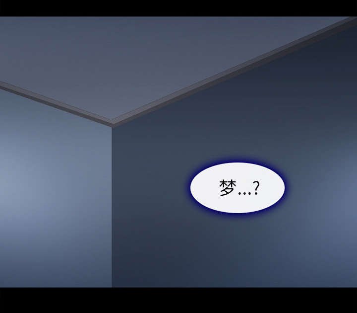 第10章：我不想活了