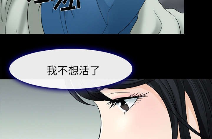 第10章：我不想活了
