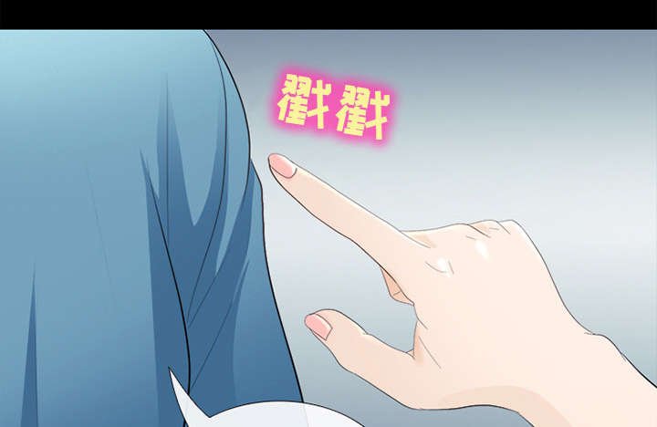 第11章：服刑