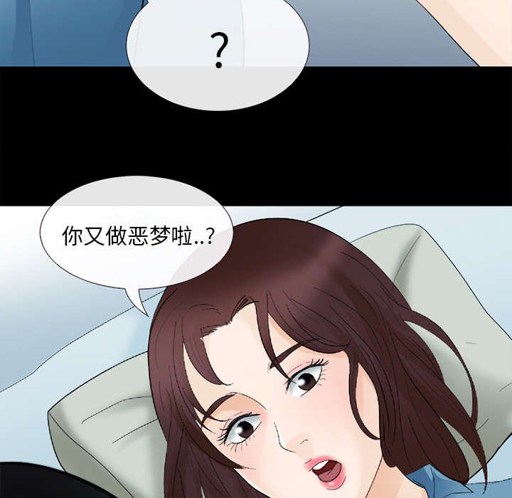 第11章：服刑