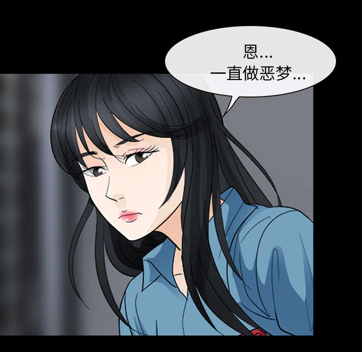第11章：服刑