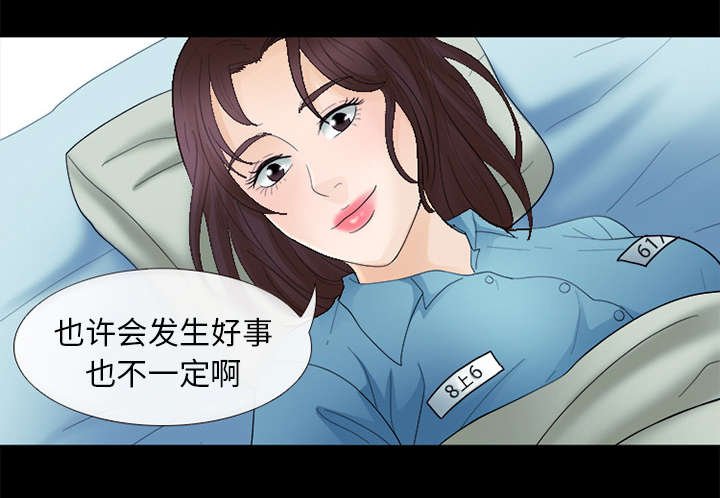 第11章：服刑
