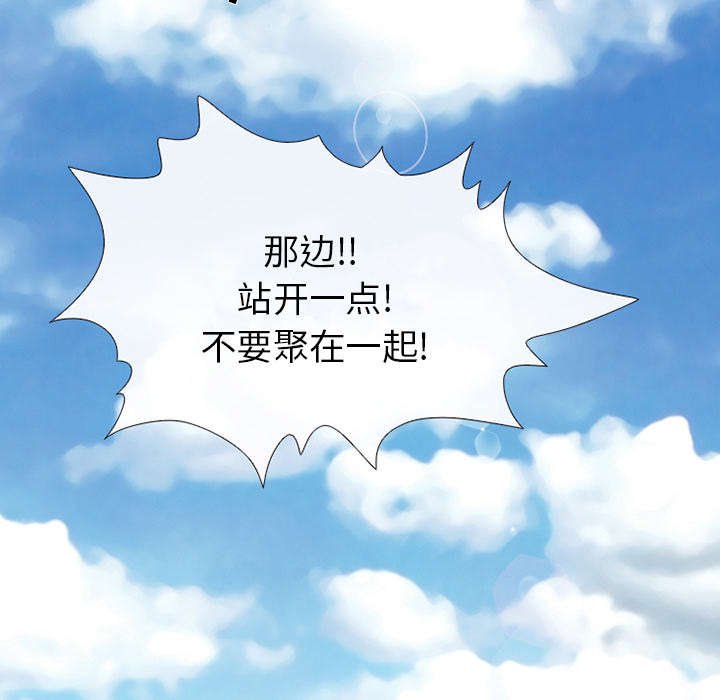 第11章：服刑