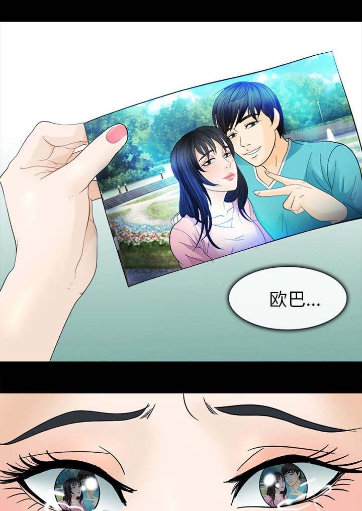 第11章：服刑