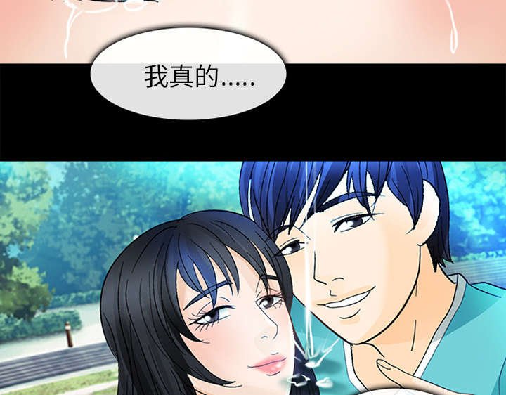 第11章：服刑