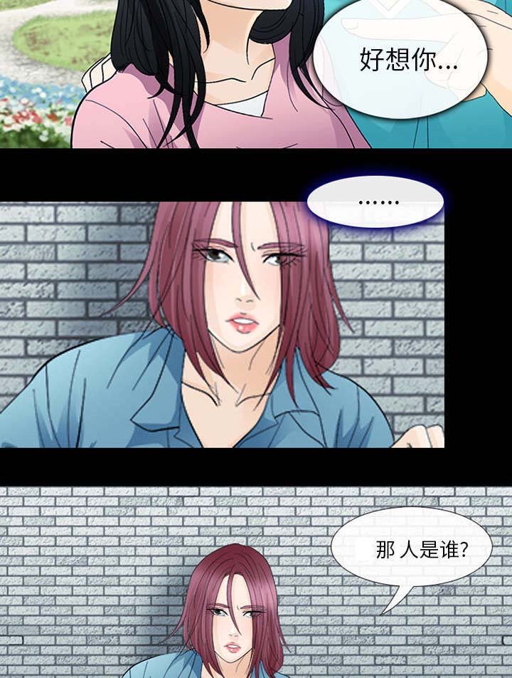 第11章：服刑