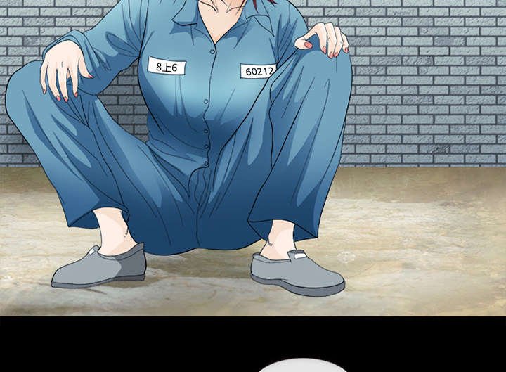第11章：服刑