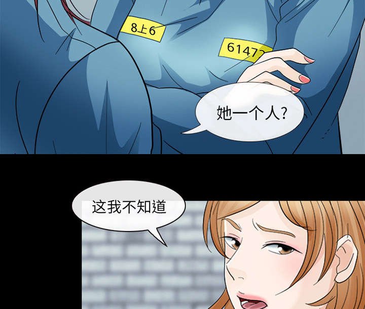第11章：服刑