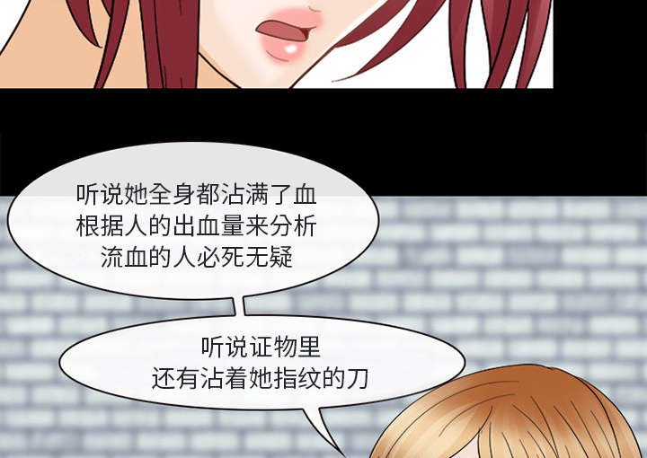第11章：服刑