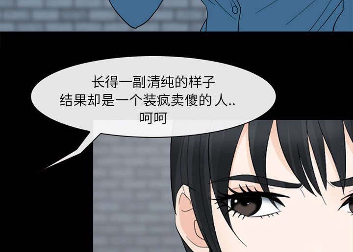 第11章：服刑