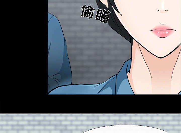 第11章：服刑