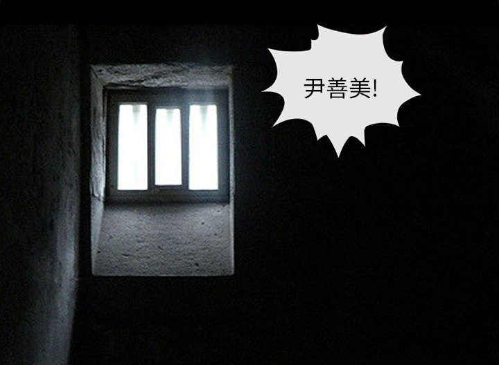 第11章：服刑