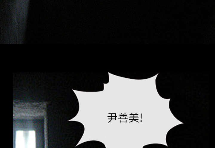 第11章：服刑