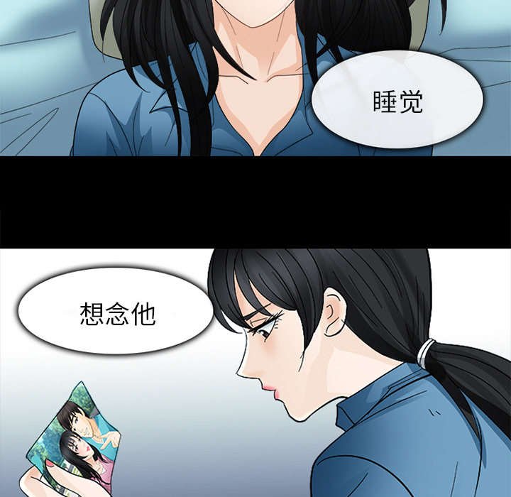 第12章：新牢房