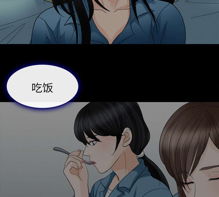 第12章：新牢房