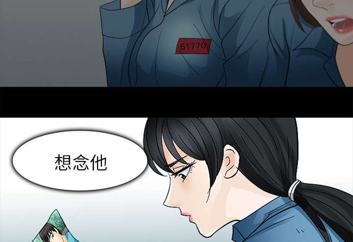 第12章：新牢房