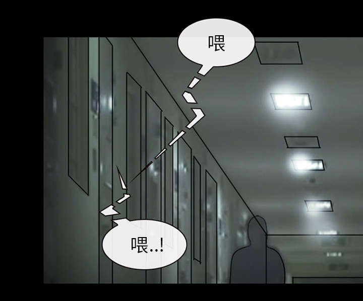 第12章：新牢房