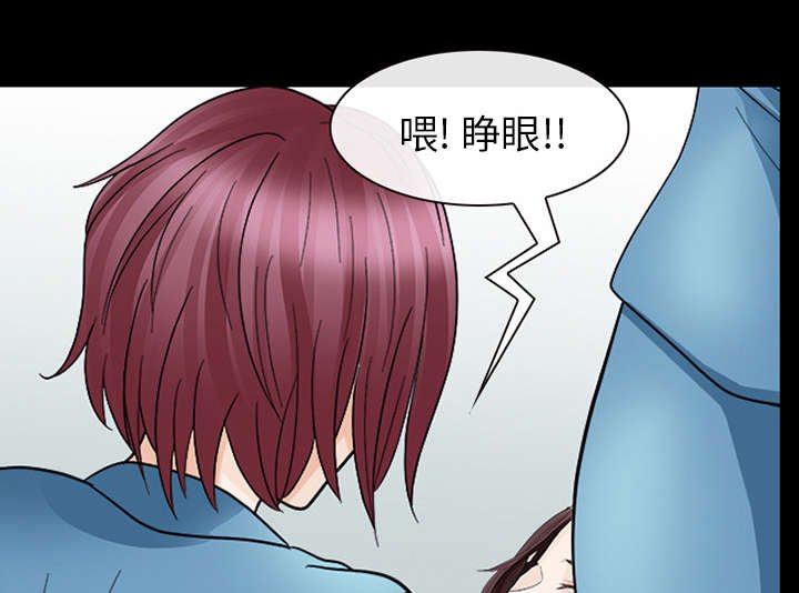 第12章：新牢房