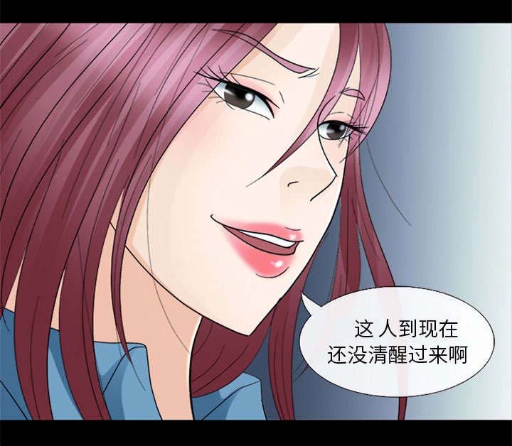 第13章：欺负