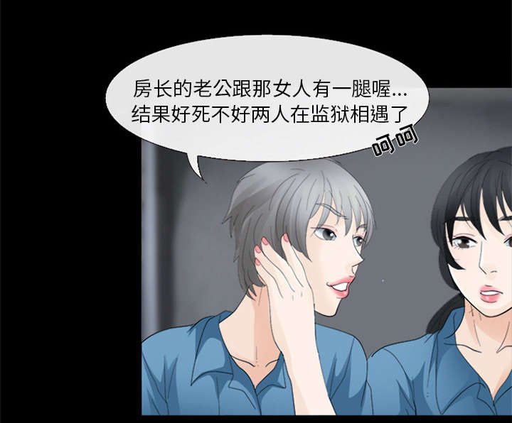 第13章：欺负