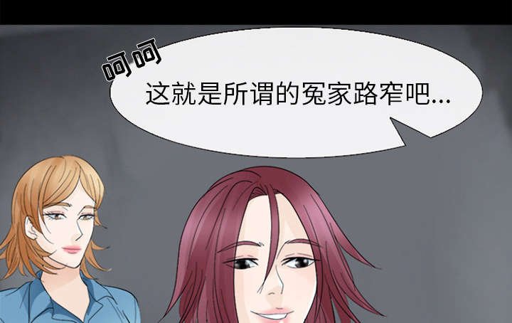 第13章：欺负