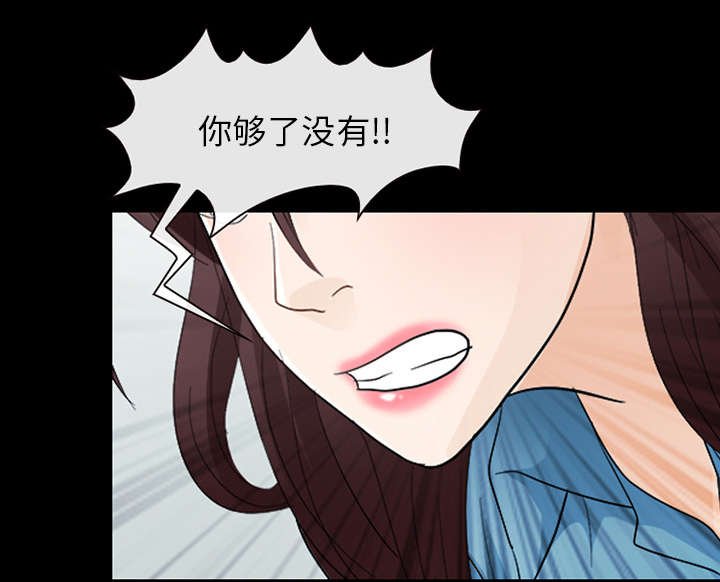 第13章：欺负