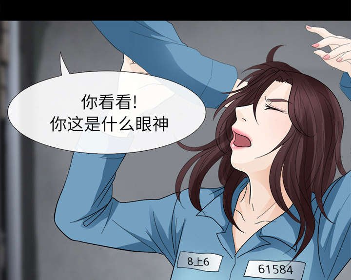 第13章：欺负