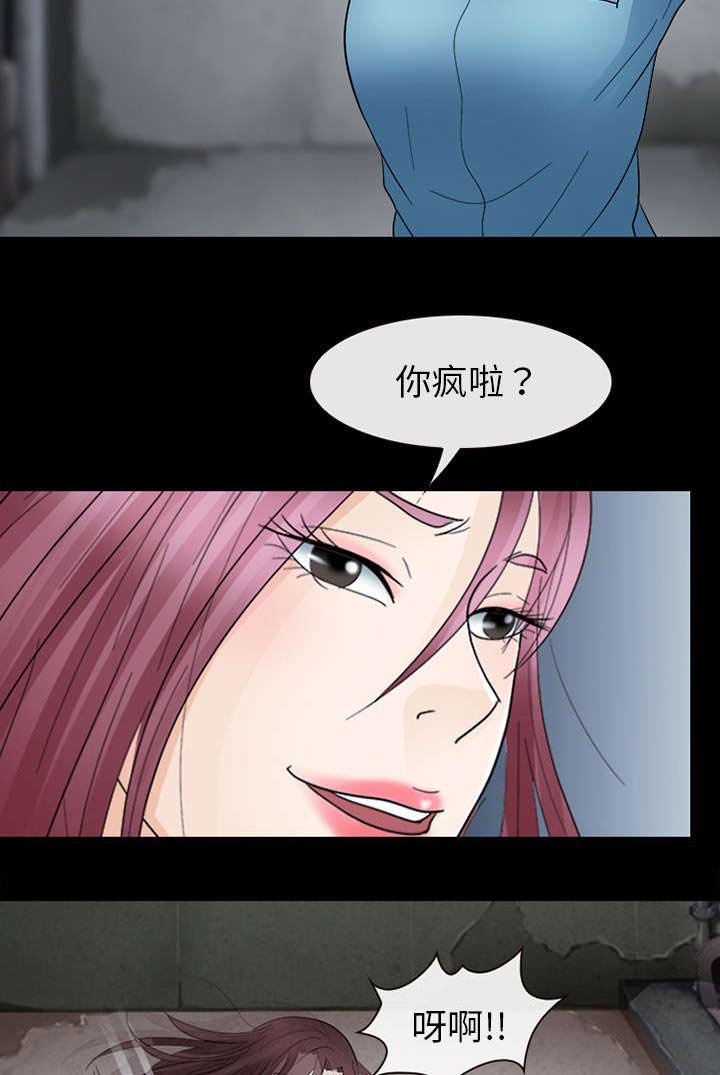 第13章：欺负