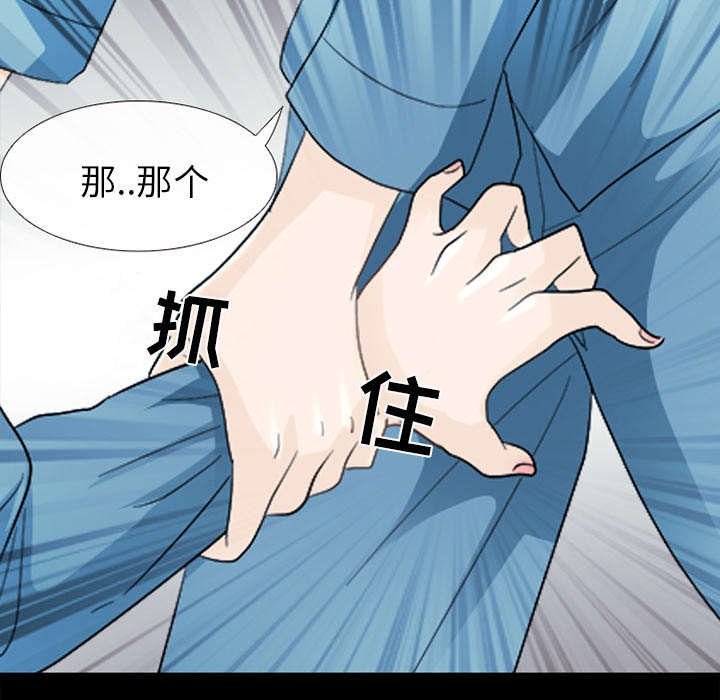 第13章：欺负