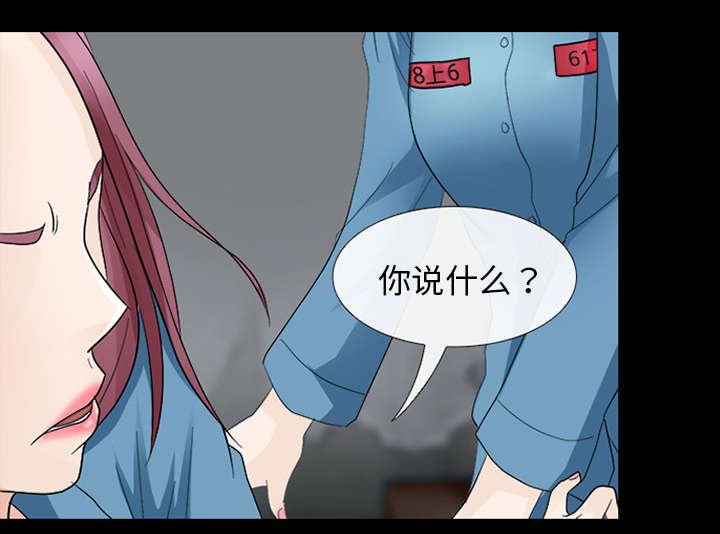 第13章：欺负