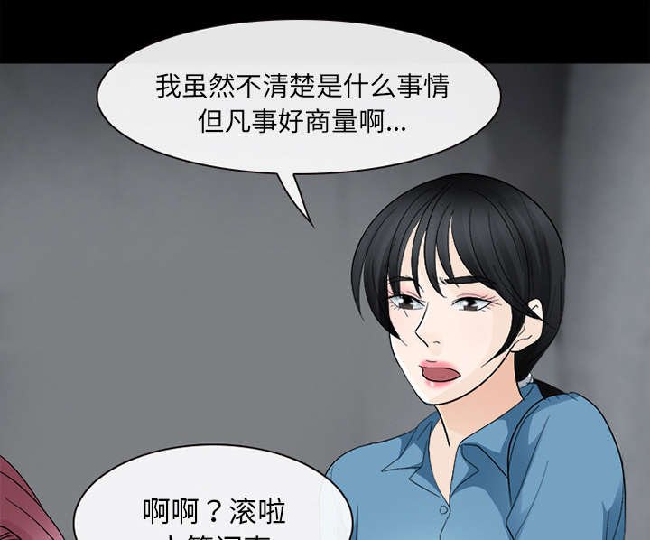 第13章：欺负