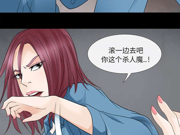 第13章：欺负