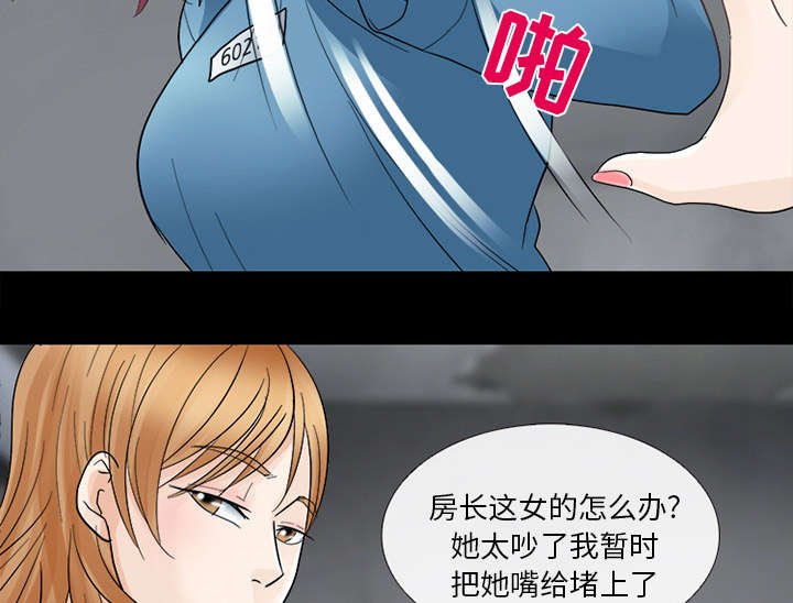 第13章：欺负