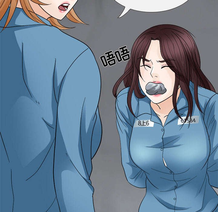 第13章：欺负
